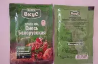 "Сумесь Беларуская"
