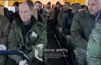 Расійскія палонныя пасля абмену, ілюстрацыйнае фота
