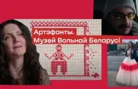 Коллаж из кадров из сериала "Артефакты. Музей Свободной Беларуси"
