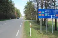 Поворот на Минск
