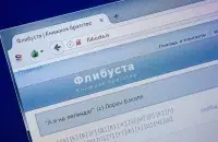 Онлайн-библиотека "Флибуста"
