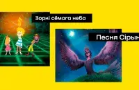 Коллаж из кадров мультфильмов "Песня Сирин" и "Звезды седьмого неба"
