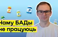 Уладзімір Пікірэня, кандыдат медыцынскіх навук
