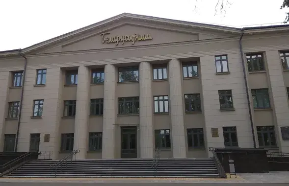 "Беларусьфільм" / creative commons