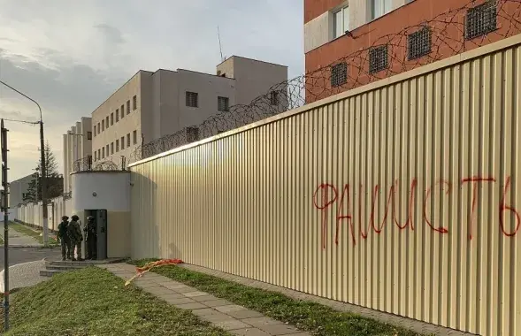 Ізалятар на Акрэсціна
