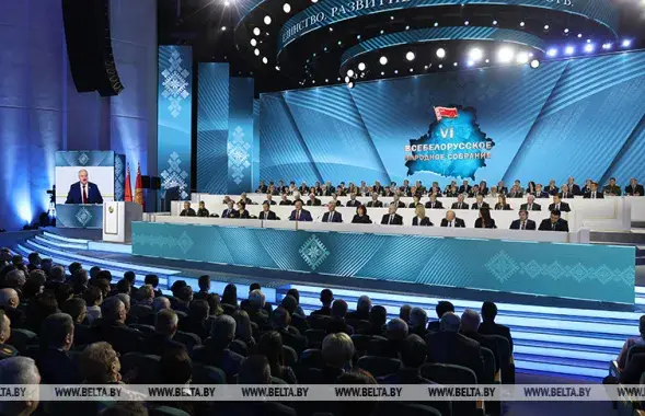 ВНС-2021 / БЕЛТА
