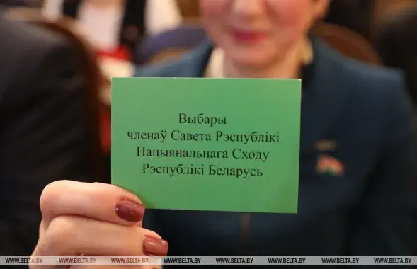 БЕЛТА