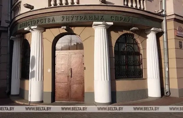 БЕЛТА
