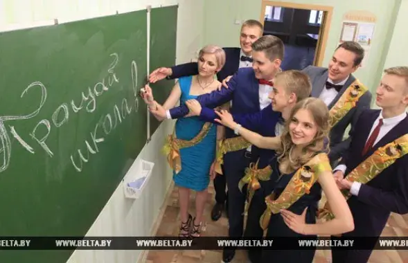 Выпускники / БЕЛТА