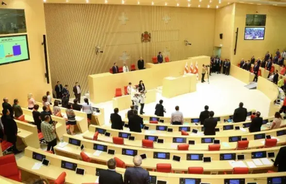 Парламент Грузіі&nbsp;/ sps.gov.ge