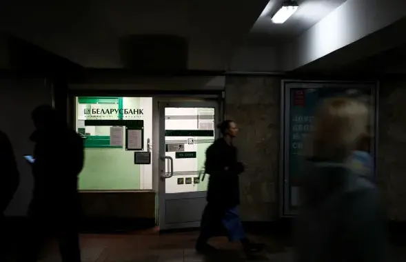 Банкі ніяк не могуць аднавіць рэсурсы і давер людзей / Reuters