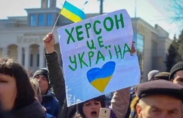 Вясной у акупаваным Херсоне праходзілі праўкраінскія вулічныя акцыі / УНІАН
