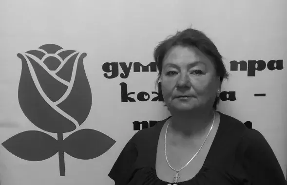 Мария Алиева​ / facebook.com/BSDP.Hramada