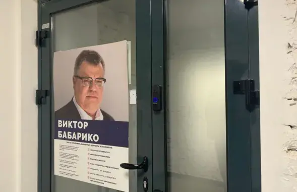 Лидер будущей партии находится за решёткой с июня 2020-го / Из архива Еврорадио