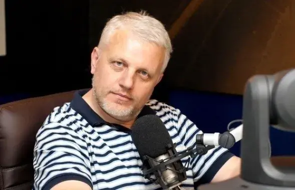 Павел Шарамет / radio.vesti-ukr.com