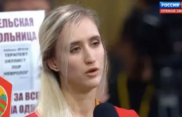 Мария Нагибина