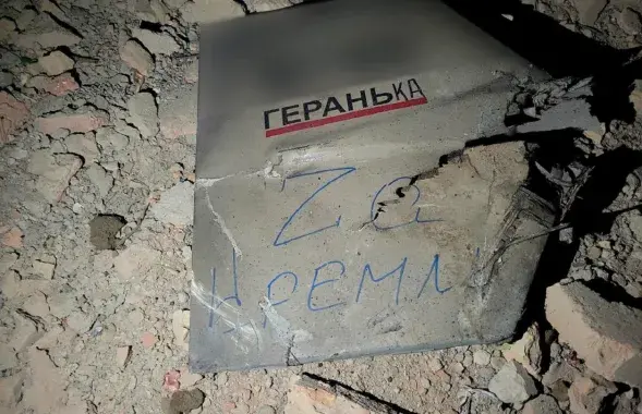 Збіты баявы беспілотнік / facebook.com/OperationalCommandSouth
