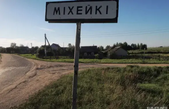 Фото: kurjer.info