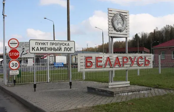 Пункт пропуску &quot;Каменны лог&quot; / trans.info