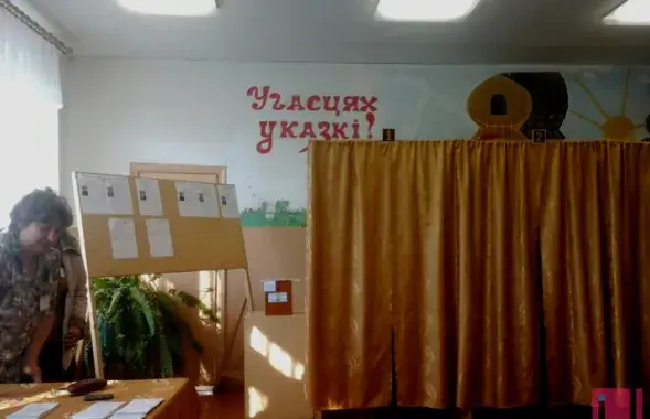 Снимок из архива. Фото: Еврорадио​
