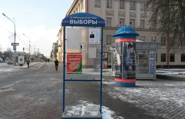 Photo: Euroradio