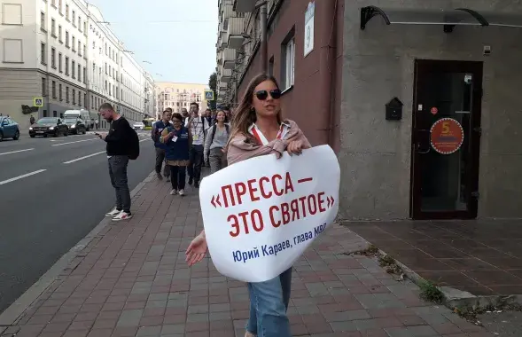 На акции солидарности с задержанными журналистами / Еврорадио