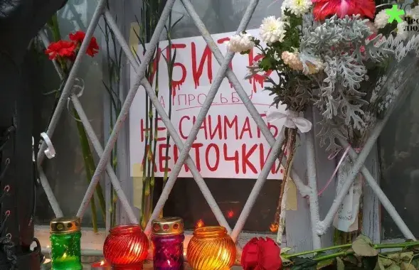 Белорусы возмущены убийством 31-летнего минчанина / Честные люди