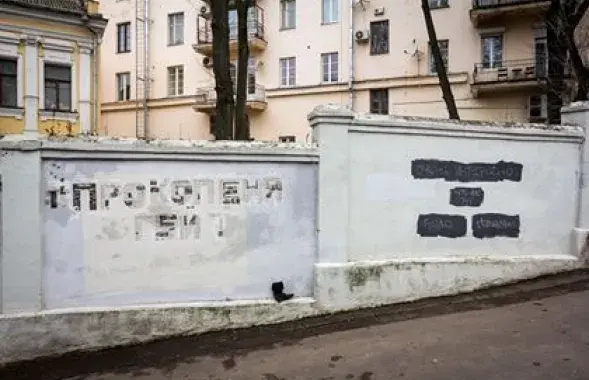 Фото сделано слушателями Еврорадио