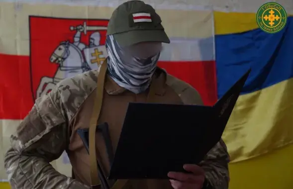 Присяга / facebook.com