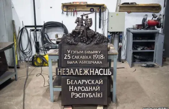 Photo: svaboda.org