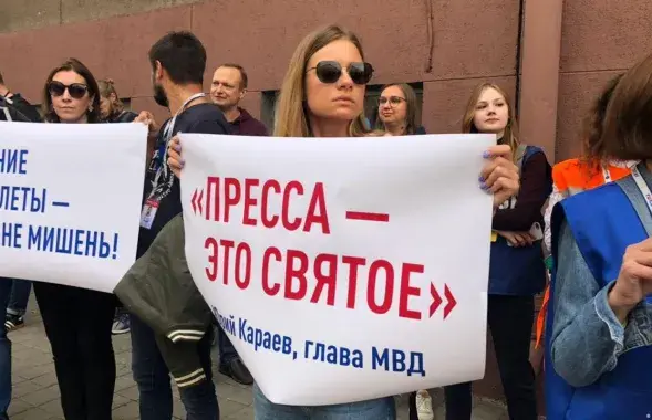 Телеграм-канал и все соцсети издания попали в республиканский список экстремистских материалов / БАЖ, фото иллюстративное
