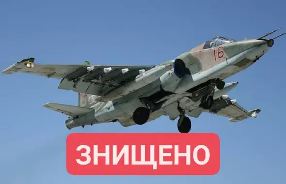 Киев сообщает о гораздо большем количестве сбитых самолётов, чем считают на Западе / https://www.facebook.com/GeneralStaff.ua
