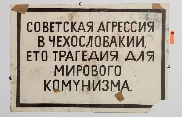 От казармы к университету: вторая жизнь бывшей советской базы в Чехии