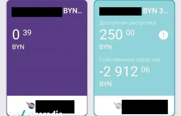 Некоторые из получателей помощи ушли в глубокий минус​