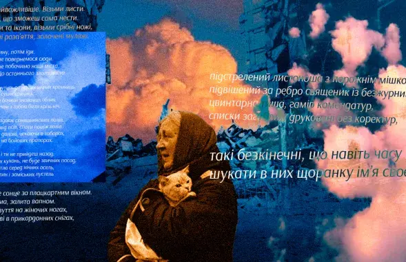 Короткий обзор мировых новостей и мировой солидарности / коллаж Влада Рубанова, Еврорадио
