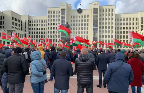 Праўладны мітынг у Мінску / З архіву Еўрарадыё