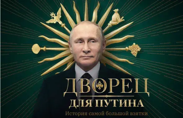 Путин пытался убедить студентов, что не смотрел фильм