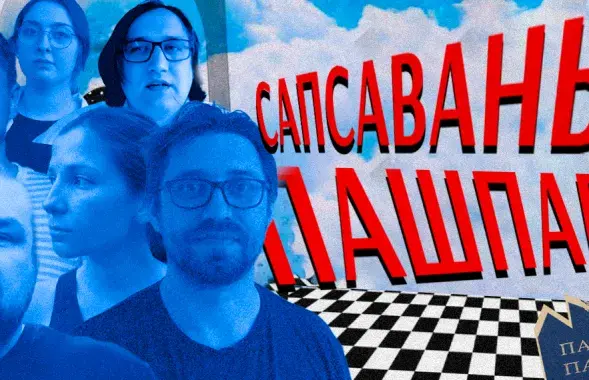 Collage by&nbsp;Euroradio
