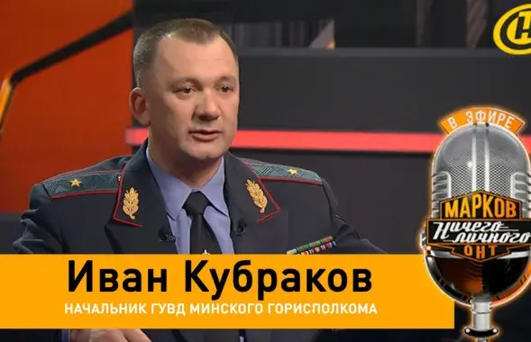 Иван Кубраков / @ontnews​