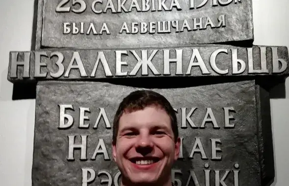Пилип Шавров / Facebook