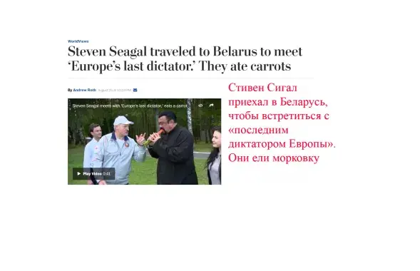 Стывен Сігал вярнуўся ў Мінск (фота)