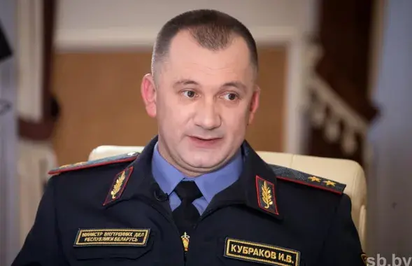 Иван Кубраков / sb.by