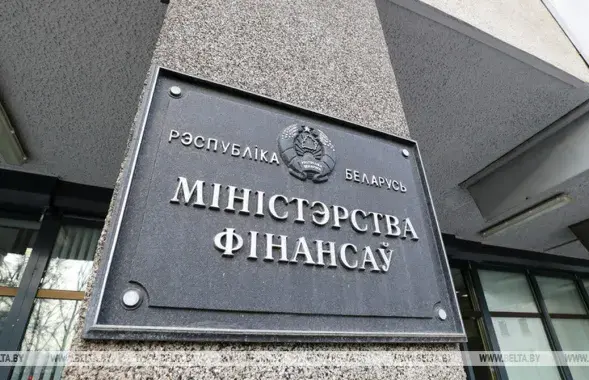 Министерство финансов опубликовало проект изменений в Налоговый кодекс / БЕЛТА​