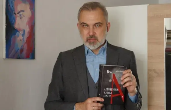 Alhierd Bacharevič and his "extremist" book / svaboda.org
