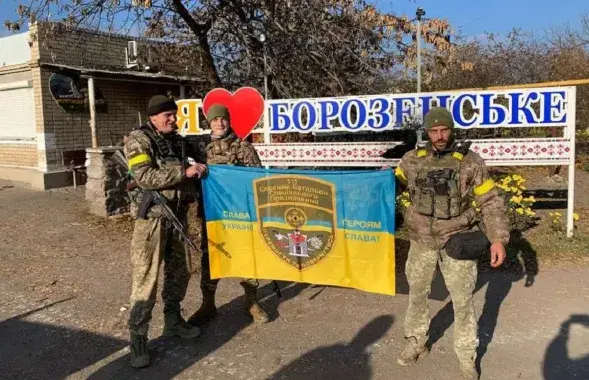 Очередной освобожденный населенный пункт / t.me/operativnoZSU
