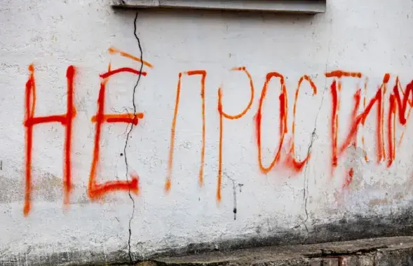 Графіці ў Беларусі / novychas.online
