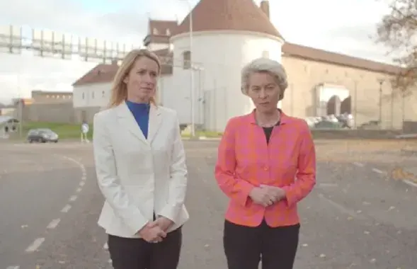 Кая Каллас и Урсула фон дер Ляйен / twitter.com/vonderleyen
