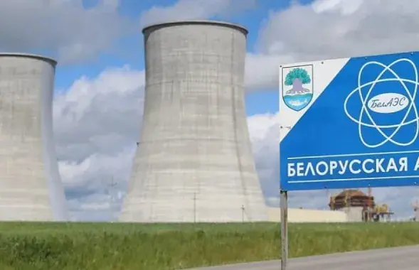 БЕЛТА&nbsp;