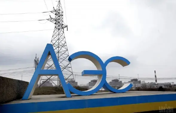 "Существует вероятность крупного радиационного инцидента" / Иллюстративное фото УНИАН