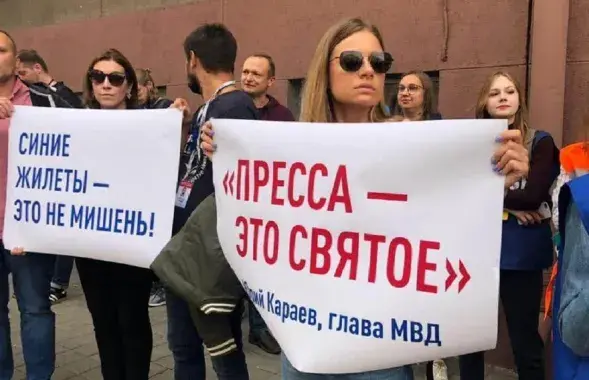 Во время одной из уличных акций / Из архива DW​